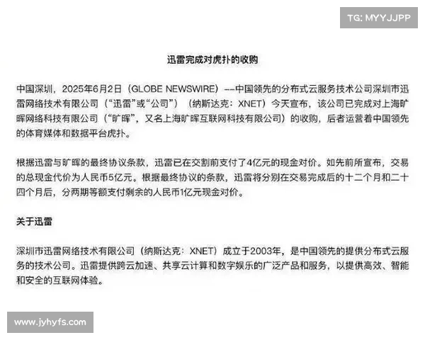 贵州 “村超” 被足协叫停?组委会严正辟谣:赛事正常进行,高考期间暂停系保障考生 贵州 “村超” 被足协叫停?组委会严正辟谣:赛事正常进行,高考期间暂停系保障考生